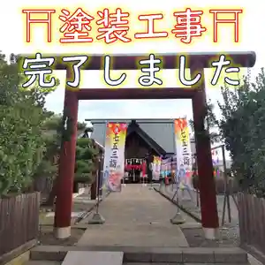 七重浜海津見神社の鳥居(2023年10月05日(木) 08時34分37秒投稿)