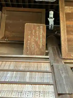 水間寺(大阪府)