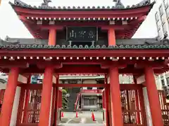 瑞龍寺(大阪府)