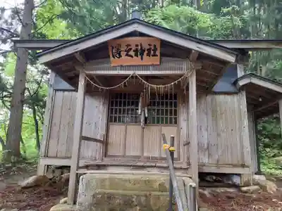 沢之神神社(秋田県)