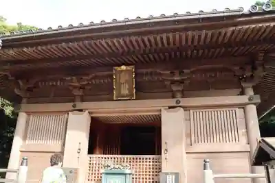 金剛福寺のその他建物