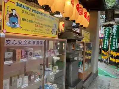 少彦名神社のその他建物