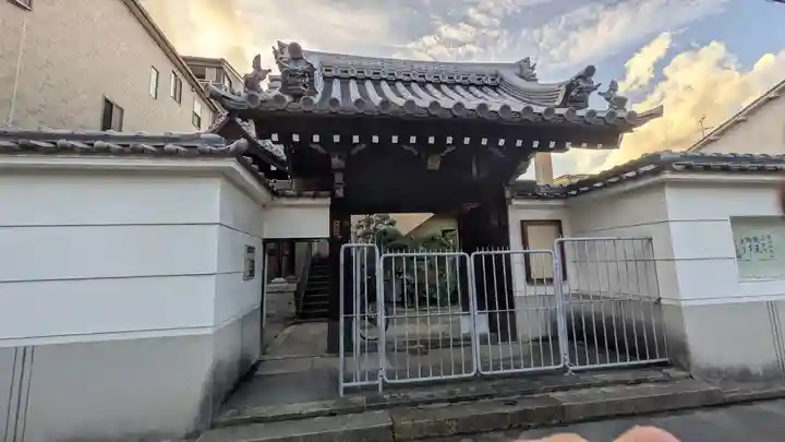 正業寺(大阪府)