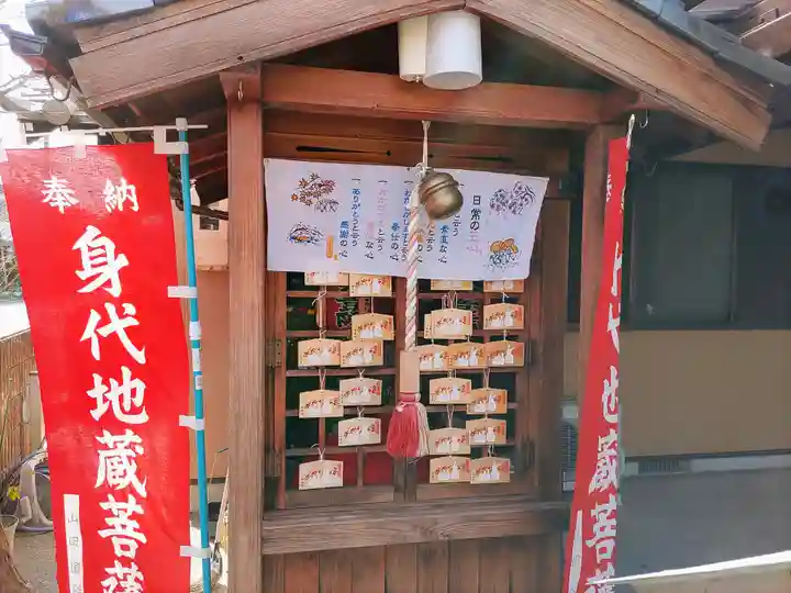 観音寺の末社・摂社