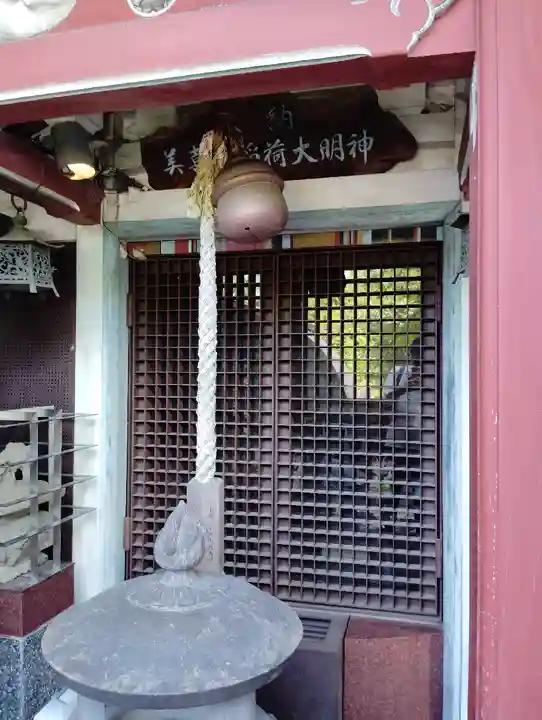 美喜井稲荷の本殿・本堂