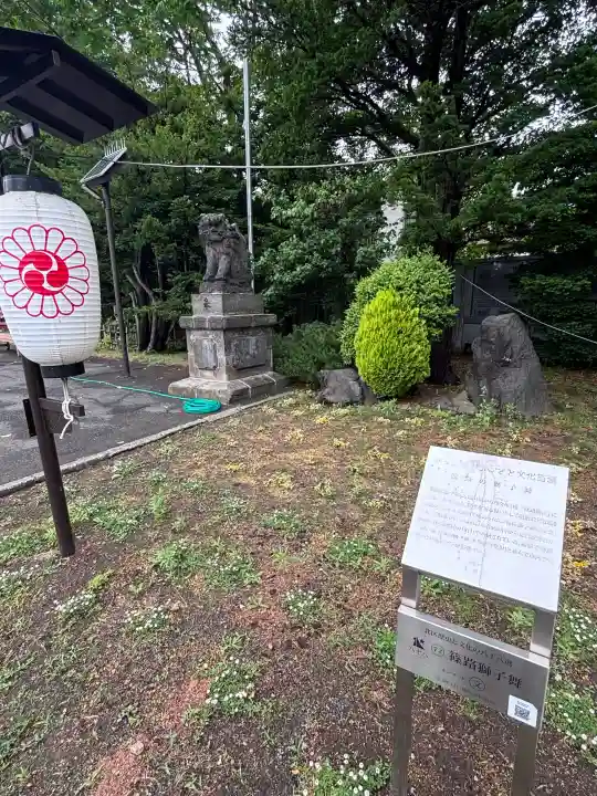 篠路神社(北海道)