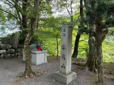 大威徳寺(大阪府)