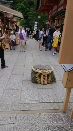 地主神社のその他建物