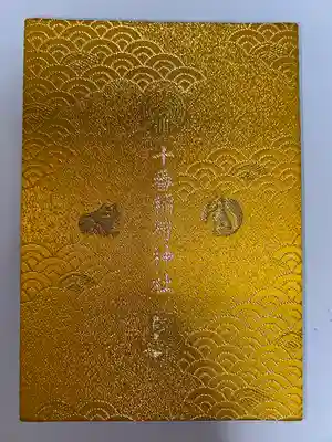 十番稲荷神社(東京都)