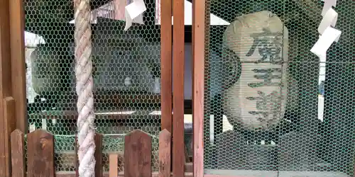 稲住神社(魔王尊社)(京都府)