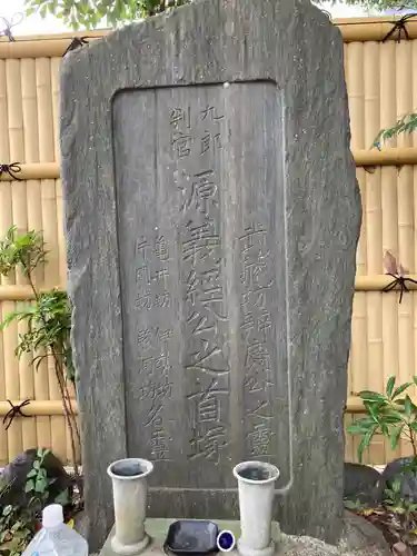 荘厳寺のその他建物