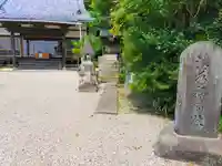 三光院の末社・摂社