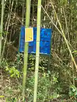 葉梨神社(静岡県)