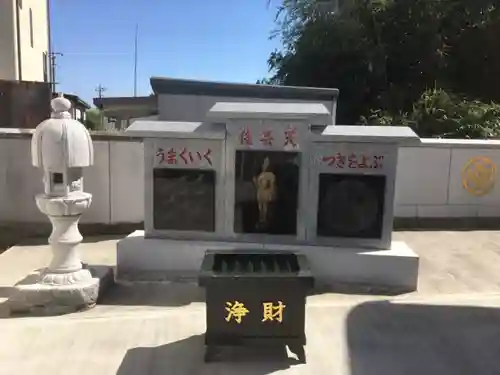 前橋厄除大師 蓮花院(群馬県)