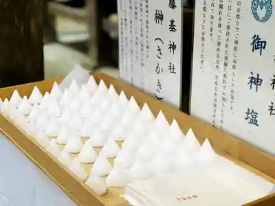 守りの神　藤基神社(新潟県)