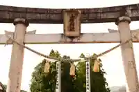 小村神社(高知県)