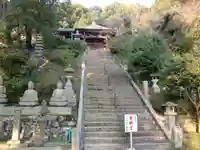 観音寺のその他建物