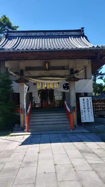 神明宮(新潟県)