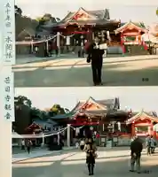 甚目寺(愛知県)