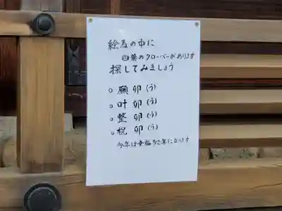 廣田神社のその他建物