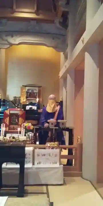 眞久寺の体験その他