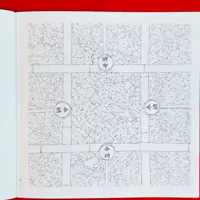 土津神社｜こどもと出世の神さま(福島県)