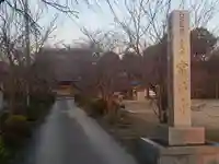 常昌寺のその他建物