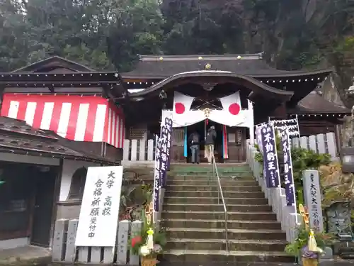 不動寺(福井県)