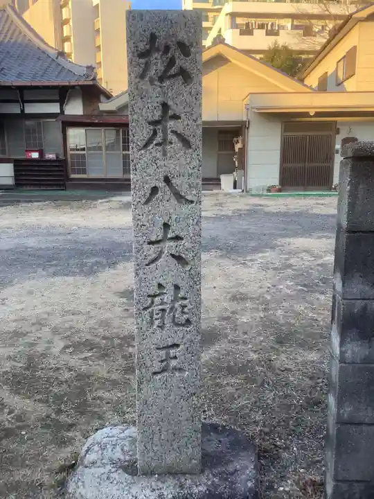 清蓮寺のその他建物