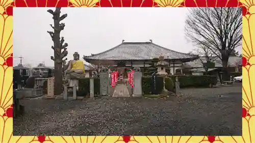 全東院(群馬県)