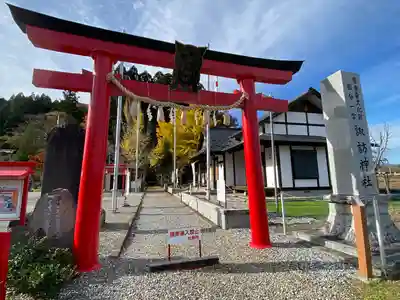 諏訪神社(宮城県)