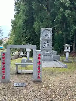 永林寺(新潟県)