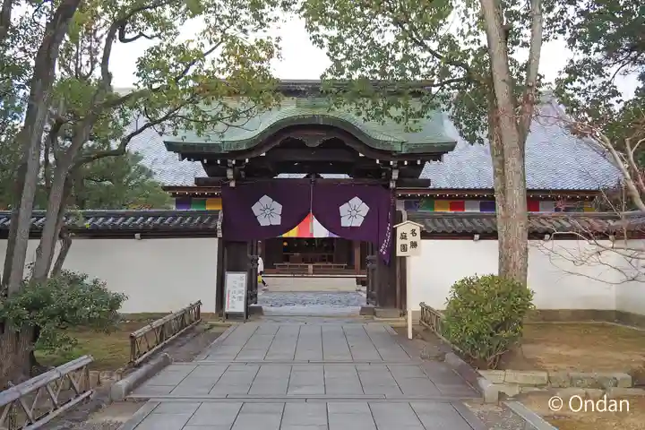 智積院(京都府)
