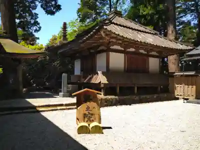 室生寺奥の院の本殿・本堂