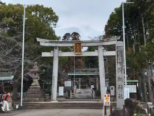 針綱神社の鳥居