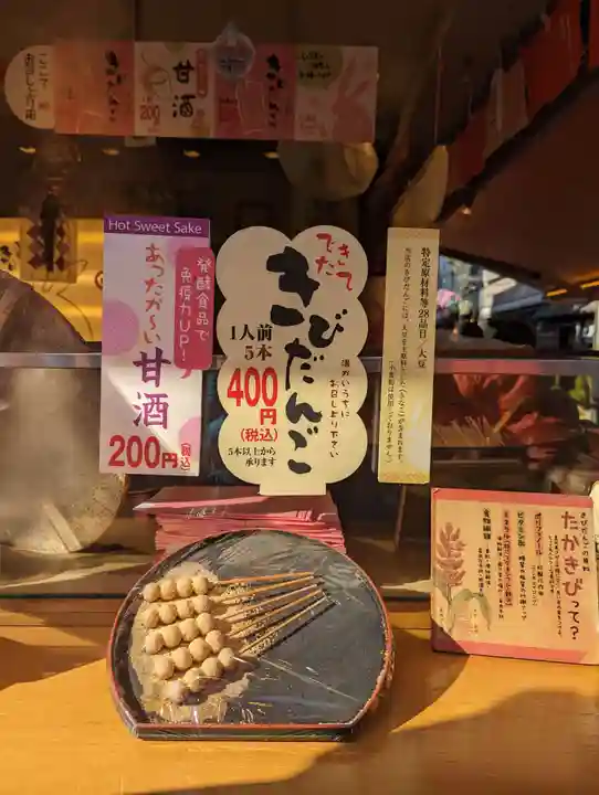 牛嶋神社の周辺