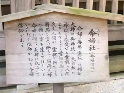 竹駒神社(宮城県)
