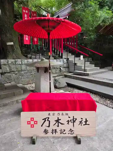 乃木神社(東京都)