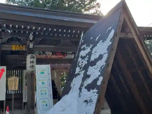 雄山神社前立社壇の建物その他