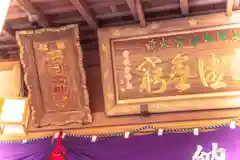 櫻岡大神宮(宮城県)