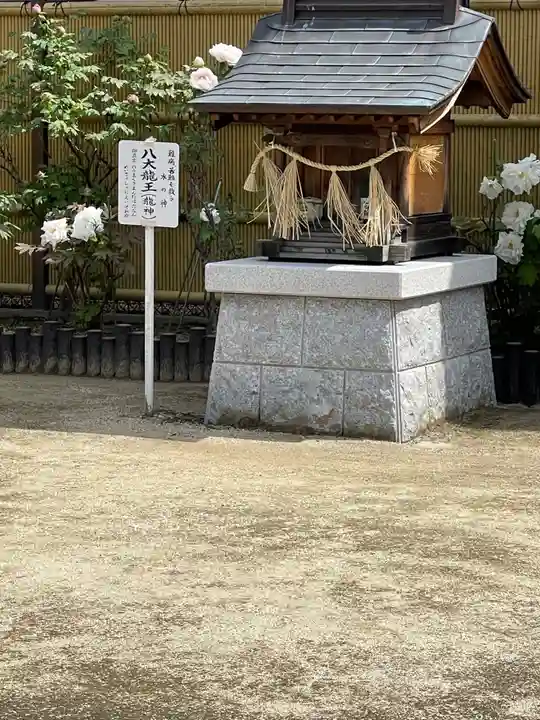 金剛院の末社・摂社