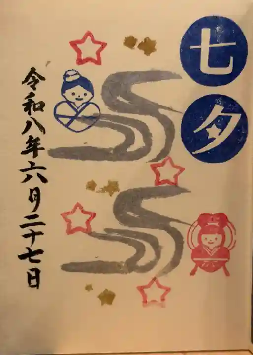 菊名神社(神奈川県)