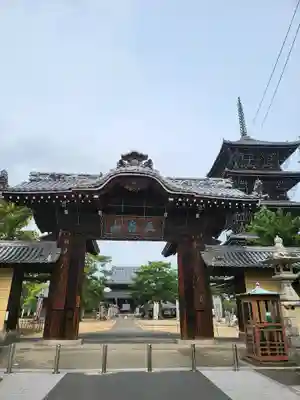 善通寺(香川県)