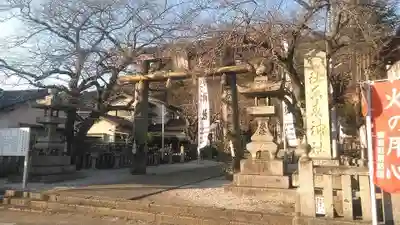 香春神社の鳥居