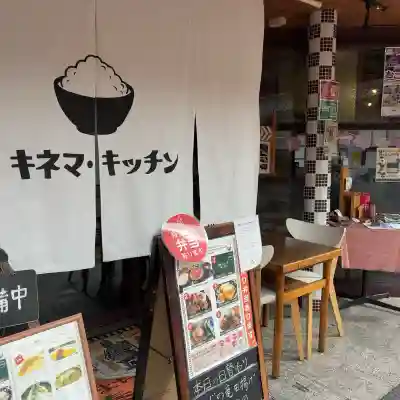 廣隆寺(京都府)