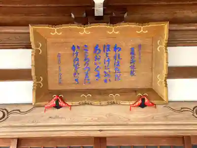 専念寺(三重県)