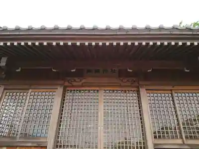 御鍬神社のその他建物