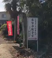 長谷寺のその他建物