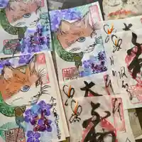 鳳仙寺(栃木県)