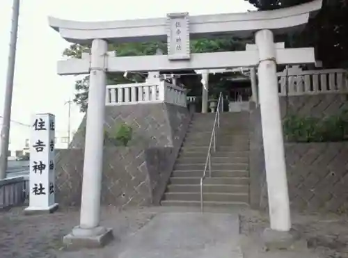 久里浜住吉神社(神奈川県)